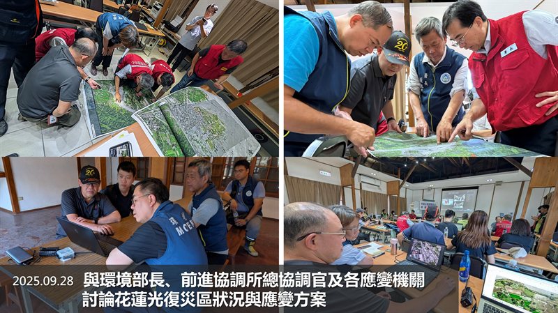  前進指揮所討論會議紀錄 